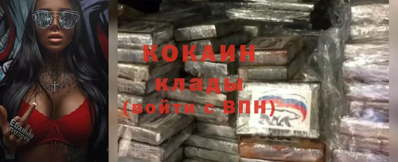 blacksprut ссылка  Макушино  Cocaine FishScale 