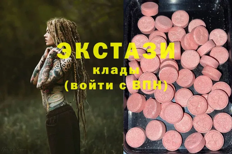 площадка Telegram  Макушино  Ecstasy Philipp Plein 