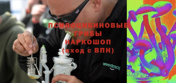 MDMA Premium VHQ Беломорск